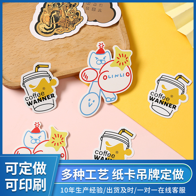 吊牌纸卡定 做服装包装彩色卡纸卡 对折卡纸儿童学习卡片纸卡