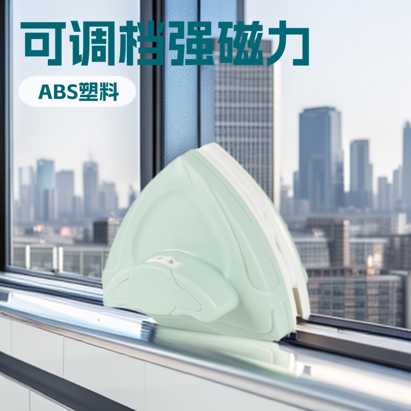 Adjustable Gear Strong Magnetic Glass Eraser High-rise Window Cleaner Double-layer High-rise Hollow Strong Magnetic Double-sided Glass Eraser Adjustable Gear Strong Magnetic Glass Eraser High-rise Window Cleaner Double-layer High-rise Hollow Strong Magnetic Double-sided Glass Eraser