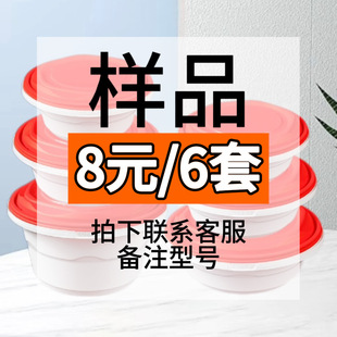 ��Ʒһ���ԲͺЈA�����u����мӺ��©ʳƷ��ppԴ�^���S���l���w