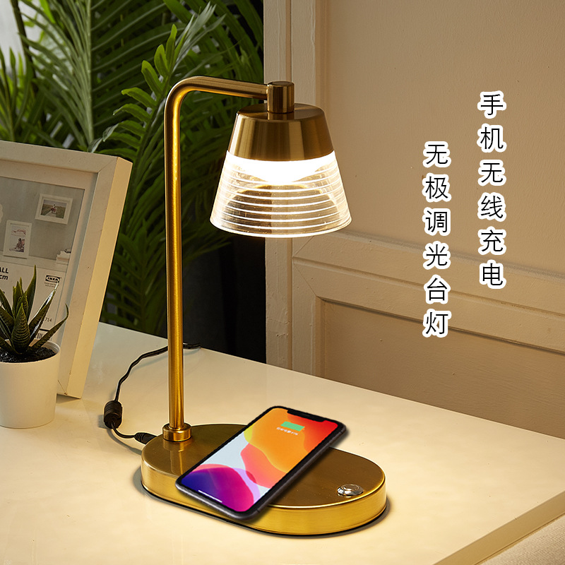 mobile phone wireless charge Table lamp touch switch Tricolor Adjustable brightness fast charge Bronze Bedside lamp