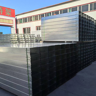 Processing and Customization of Cable Trays, Trough-Type Metal Trays, Aluminum Alloy Hot-Dip Galvanized Trays, Iron Wire Trough Manufacturers