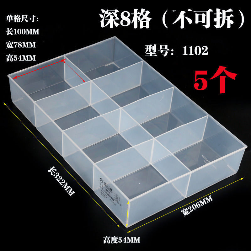 Jiugongge caja de almacenamiento piezas de separación rectangular clasificador sin cubierta de plástico transparente tornillo de separación componentes electrónicos