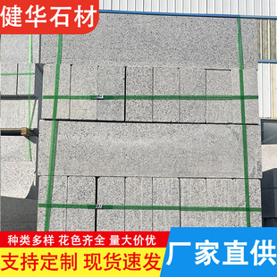 ֥���·��ʯ·߅ʯ����ʯ·��ʯ��·�ɂ���O�����҂�ʯ·��ʯ