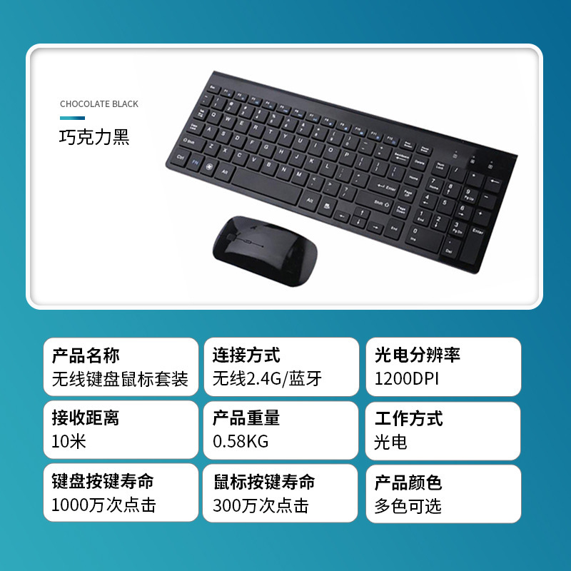 ミニ無線キーボードマウスセットカスタマイズ2.4G無線キーボードマウスセット無線充電版サイレントキーボード|undefined