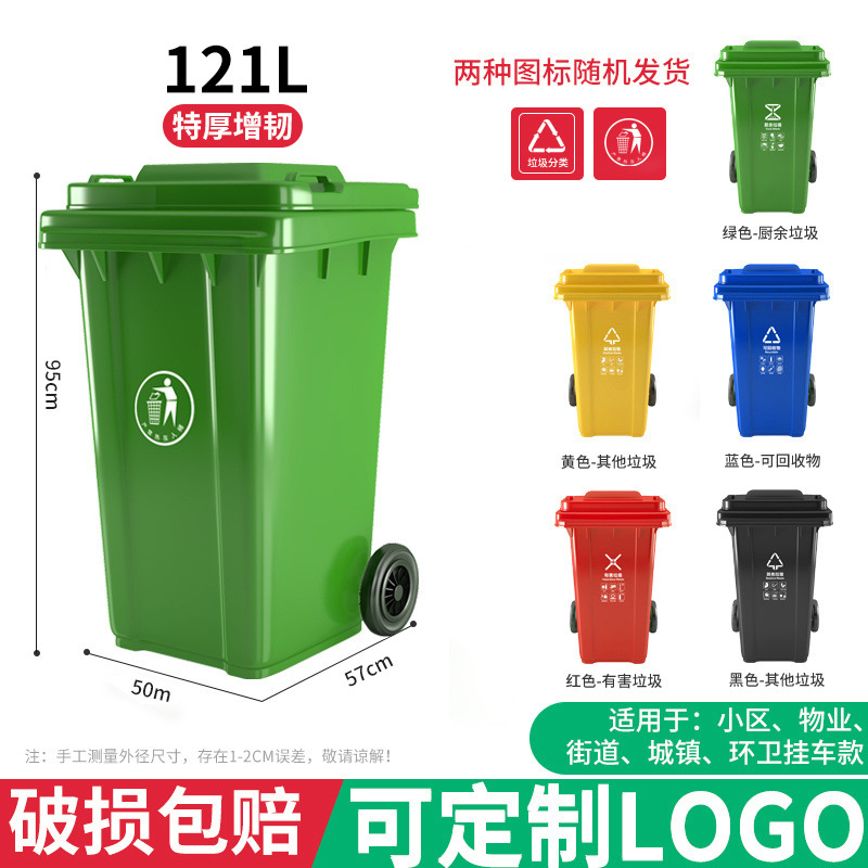 121리터 특두께 + 커버 + 대형바퀴 2개 - 블랙 [다크블랙] 12년 보증