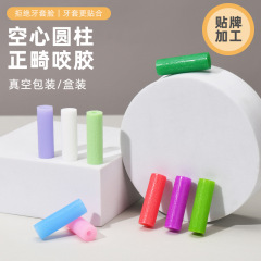 【工場直売】歯矯正専用神器医療用食品級シリコン円筒型歯固め