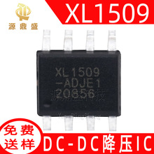 XL1509 ԭװ��ѹICоƬ1509-ADJ 1509-3.3E1 1509-5.0E1 1509-12E