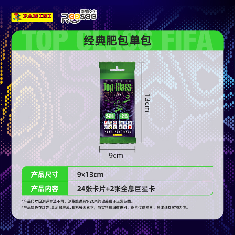 Tarjetas Auténticas de Estrellas de la FIFA Panini 2025-2026 Premier League Copa Mundial de Fútbol de Catar