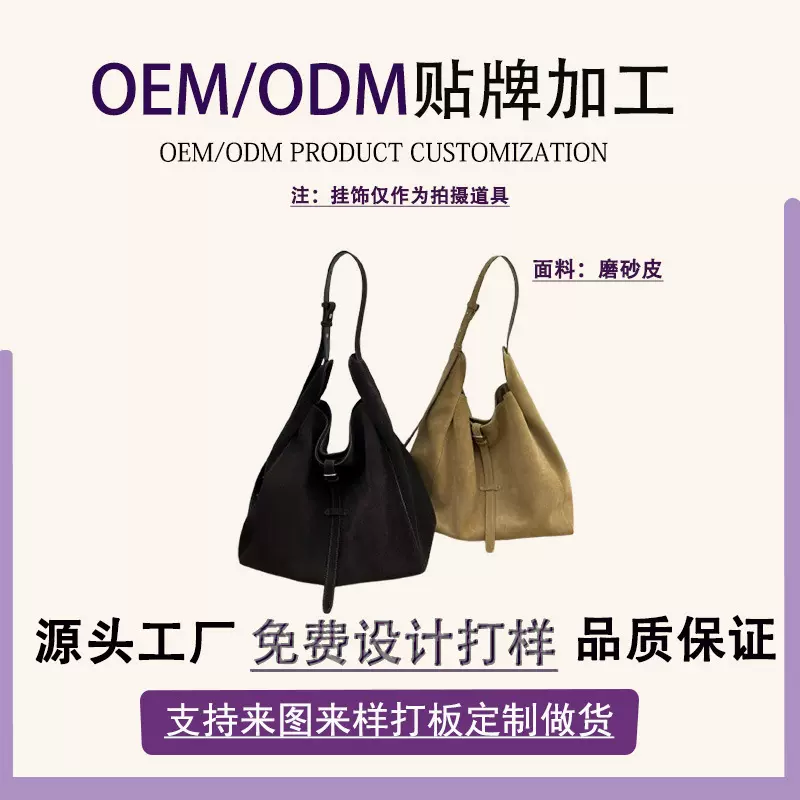 磨砂皮女士单肩包复古通勤包真皮女包小众设计托特包2025百搭女包