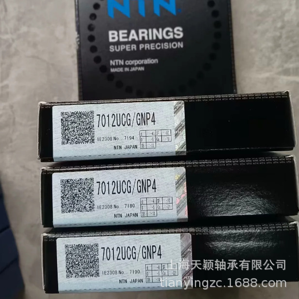 NTN轴承 NTN精密轴承 NTN 7012 7012UCG/GNP4 ntn机床高速轴承