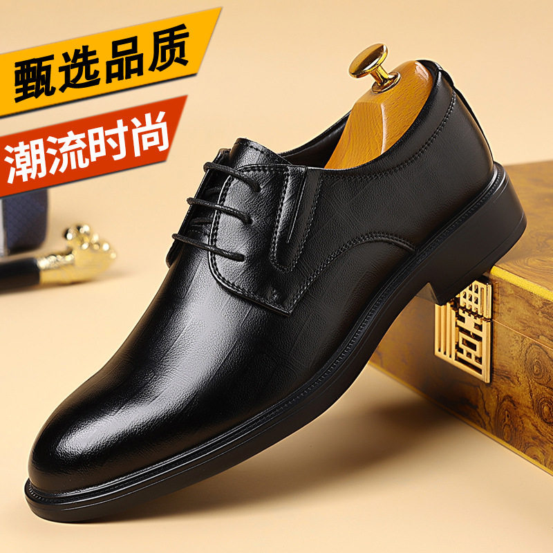 Giày da nam công sở cổ thấp mũi tròn buộc dây thoáng khí — 6607 giày bệt màu đen, 6607 màu đen rỗng ruột