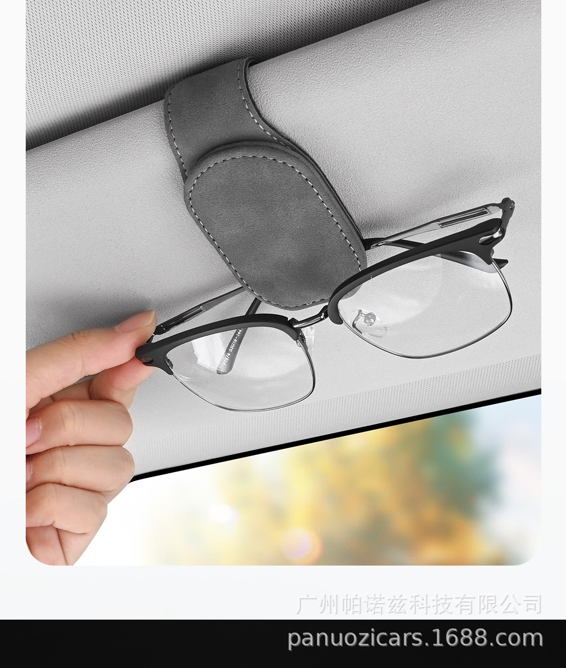 Cross-border car glasses clip suede car sun visor glasses clip multifunctional sunglasses card bill back clip
