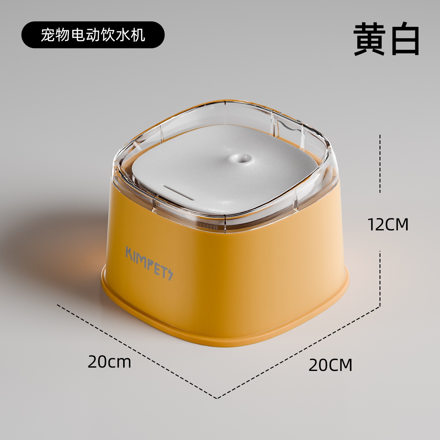 Dispensador automático de agua para gatos, móvil, silencioso, con filtración de circulación, bebedero de cerámica para mascotas, venta al por mayor transfronteriza de Amazon.