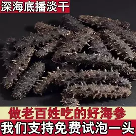 海参;干品/即食海参;其他礼品包装