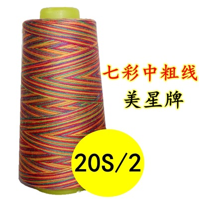 다채로운 실*202 중간 두께