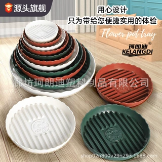 花盆底托加厚塑料盆栽厂家批发接水托盘室内绿植园艺底防漏托盘