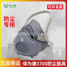 ���鿵3700���m����b�޴�ĥ�����I�ۉm���ֱ��鿵3703�^�V��