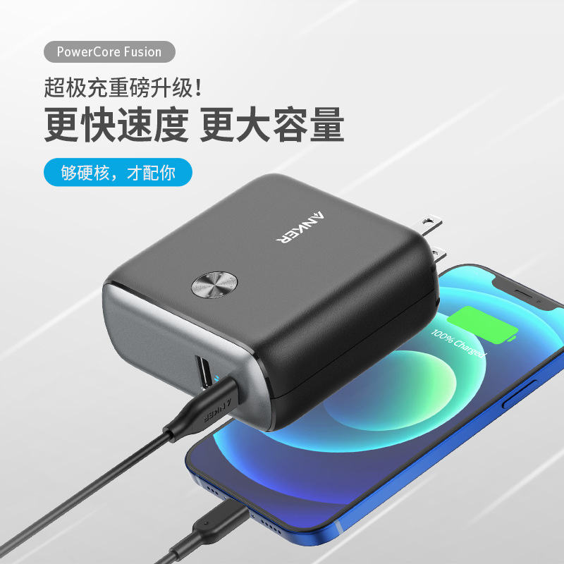 Anker Super Fast Charger A1623 10000Mah Power Bank Two-In-One Pd Fast Charging Mobile Power Supply