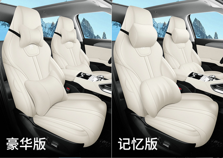Wholesale New Byd Yuan up Seat Cushion, Special Full Leather Car Seat Cushion, Universal Seat Cover for All Seasons, Full Coverage Seat Cover