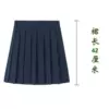 Tibetan skirt