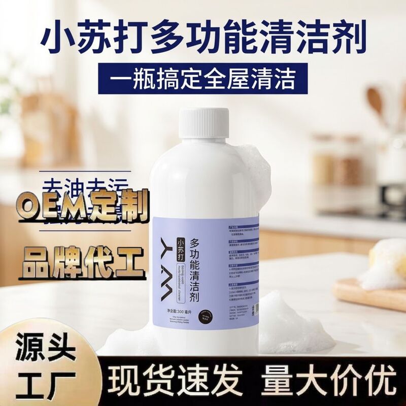 Glass bathroom, limescale remover, bathroom cleaner, bathtub and tile cleaner, multi-purpose baking soda for bathroom cleaning Glass bathroom, limescale remover, bathroom cleaner, bathtub and tile cleaner, multi-purpose baking soda for bathroom cleaning