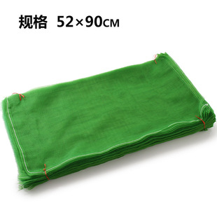 Li Jian bullfrog mesh bag aquatic seafood mesh bag corn lobster breathable window screen twisted bag chicken duck goose bag