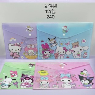 235 Student Snaps File Bag A4 Japanese Creative Snaps Student Waterproof Test Paper Storage Office File Bag