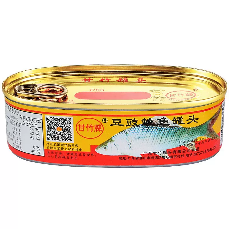 甘竹牌豆豉鲮鱼罐头227g即食速食豆豉鱼下饭菜肉罐头