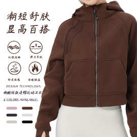 【加绒加厚】连帽运动外套宽松休闲百搭卫衣