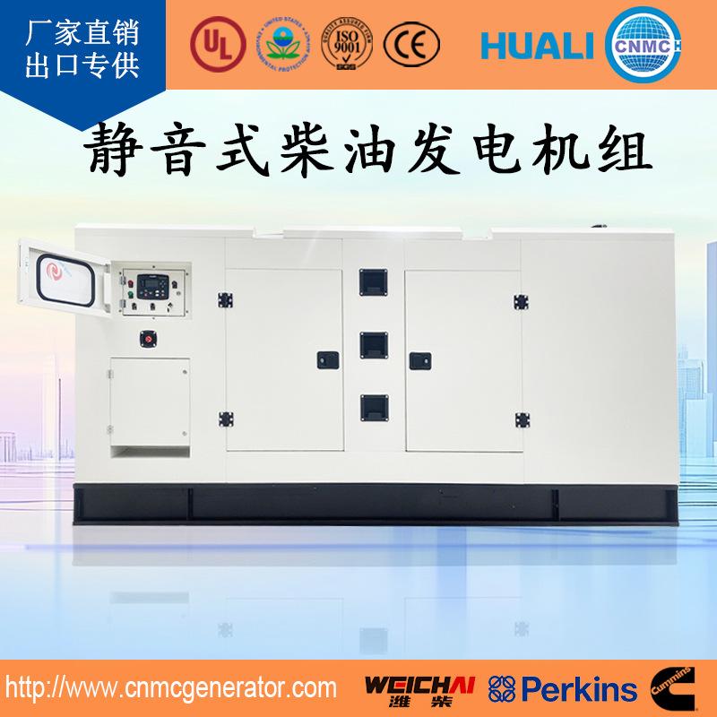 康明斯柴油发电机组200kw发电机216/230/256/288kw康明斯发动机。