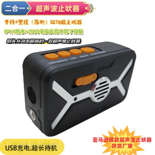 Amazon's Most Popular Indoor Anti-Barking Ultrasonic Anti-Barking Device, Outdoor Waterproof Automatic Dog Repeller, Dog Training Device
