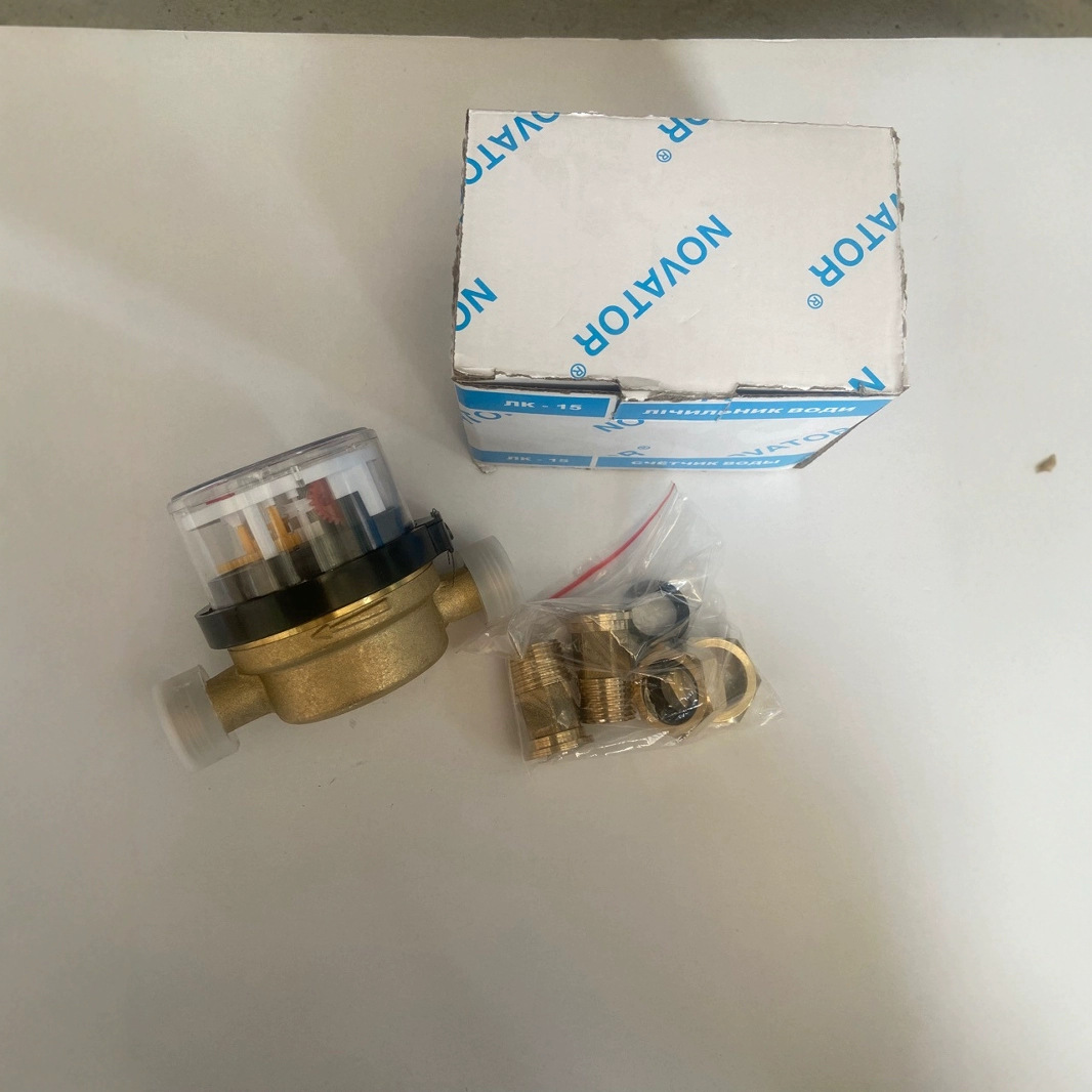 外贸款单流冷水表铜壳铜接头可配铁接头可选4分6分直饮水智能计量