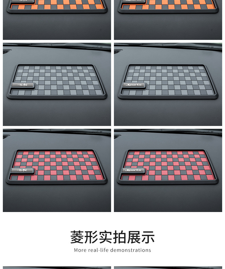 Car multifunctional dashboard anti-slip mat, square diamond pattern PVC storage mat, cross-border model