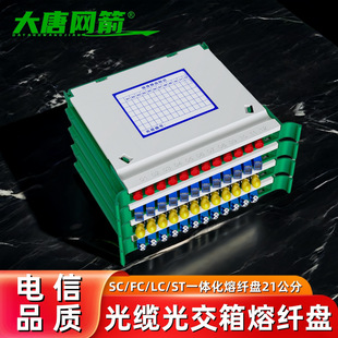 ���ƾW 12оAPC/UPC21����һ�w���бP���w�PС�P�V�SC/FC���A�^