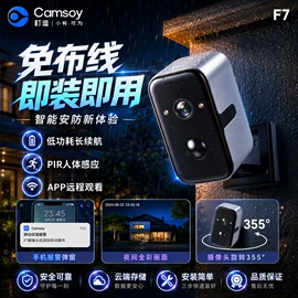 监控摄像机