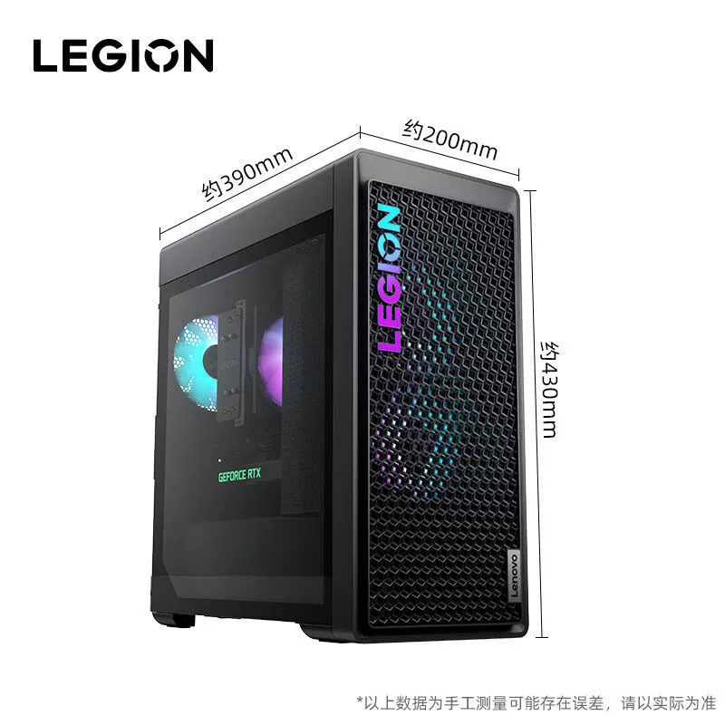 Периферийный домашний игровой ПК Lenovo Savior Blade 7000K, офисный десктоп для игр