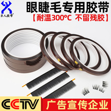 ���۽�ë�͸ߜ��z��2mm�޽ӷNֲ���Ų迧ɫ����ɫPi���������z��