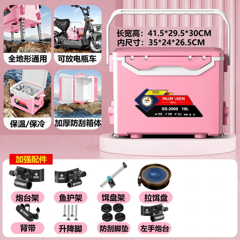 Nuevo pequeño conjunto completo de accesorios gruesos mini se puede sentar ligero y duro multifuncional caja de pesca salvaje fábrica de comercio de automóviles