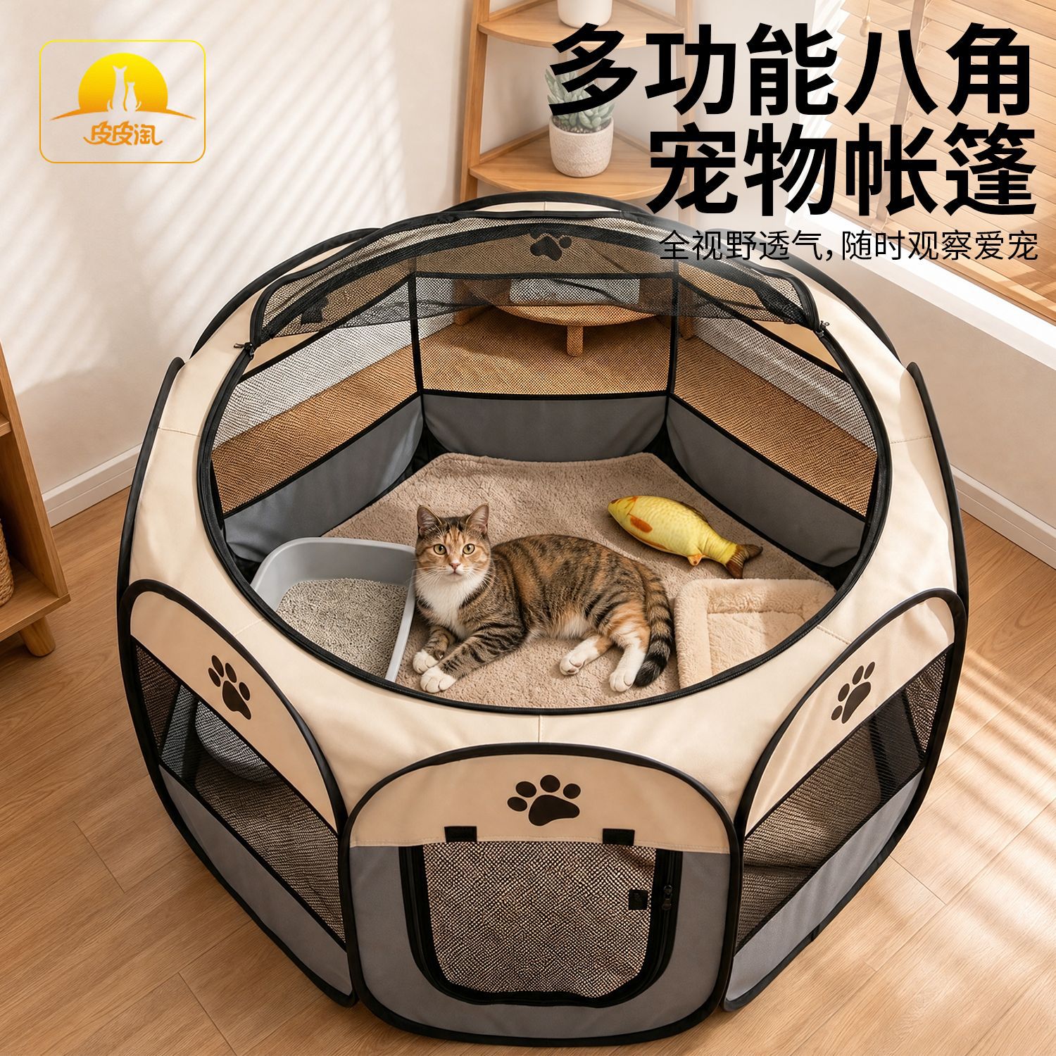 Tienda de campaña octogonal valla suministros para mascotas gato nido para mascotas jaula transpirable jaula para gatos Casa Sala de entrega de mascotas al por mayor