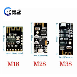 MH-MX8 wireless bluetooth audio module 4.2 stereo lossless hi-fi HIFI DIY retrofit