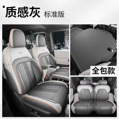 Seat Covers, Modelə uyğun (Original) oturacaq örtükləri - texture-gray-standard-edition-rear-row-full-coverage-chery-icarv23
