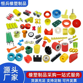 聚氨酯橡胶;工业橡胶;工农业塑料