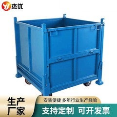 資材回転箱鋼板箱大型金属材料箱廃棄物枠輸送鉄箱積み重ね可能回転箱