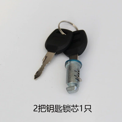 Universal Fixing Clip: Roof box - 2-key-lock-cylinders-1
