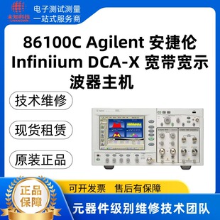 ���݂�86100Cʾ���� 80GHz��ͨӍ�yԇ ������̖�S�ެF؛800G�yԇ