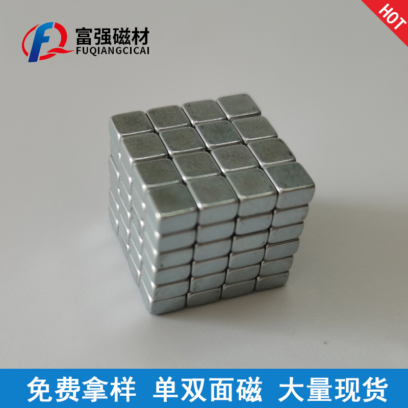 磁铁厂家直销 钕铁硼强力磁铁片方形磁铁15*3*2 20*3*2 圆形磁铁
