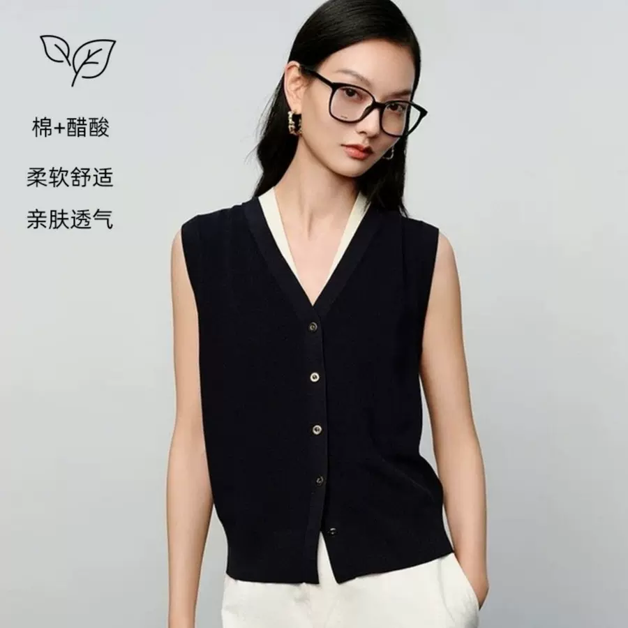 EP雅莹同款藏青色醋酸棉混纺叠穿弹力针织马甲背心女26春夏新品