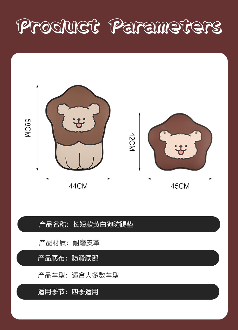 Women's Cute Cartoon Car Seat Back Anti-Kick Pad Dirty Resistant Car Rear Seat Back Anti-Stain Pad