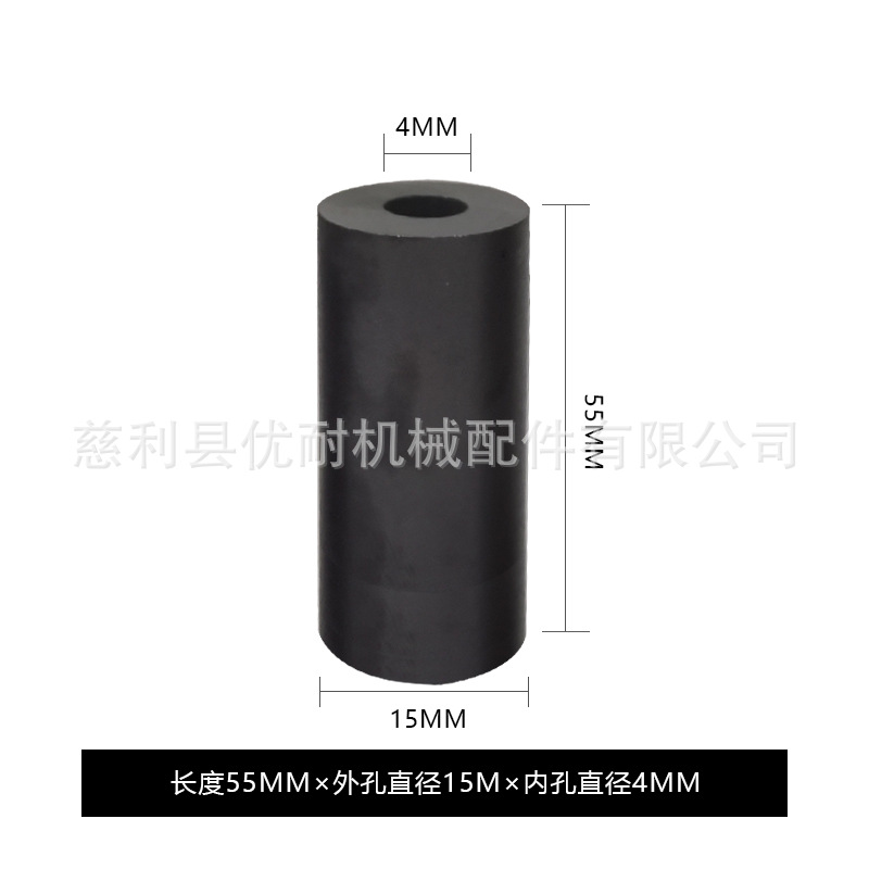 붕소 카바이드 노즐 55*15*4 1개