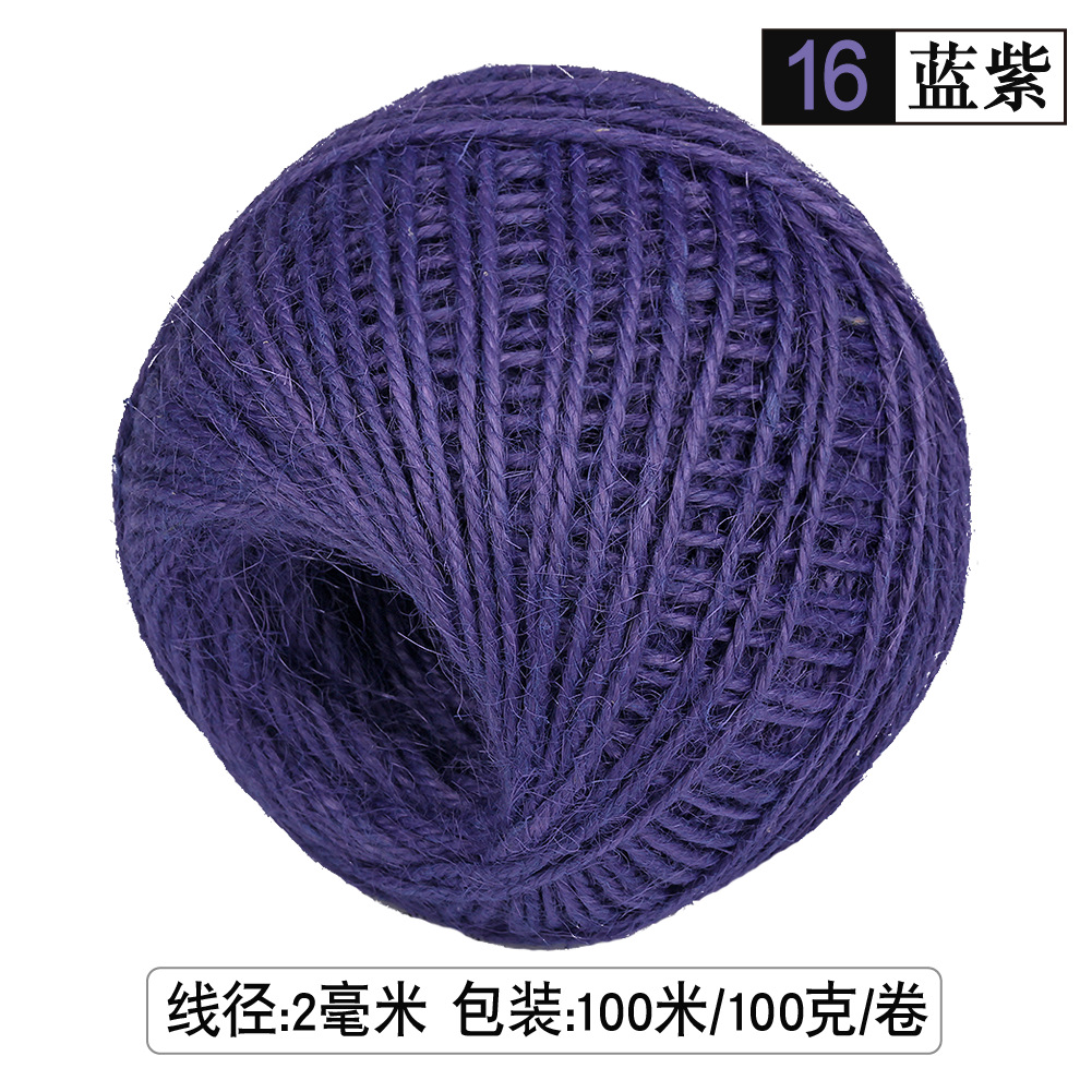 16 # 파란색 보라색*2mm(50m개/롤)